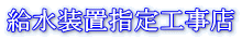 uwHX